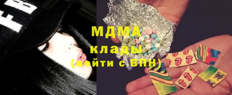 МДМА Molly  Еманжелинск 